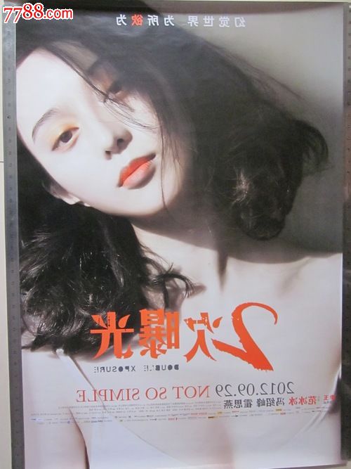 圣马力诺身份证哪里有卖